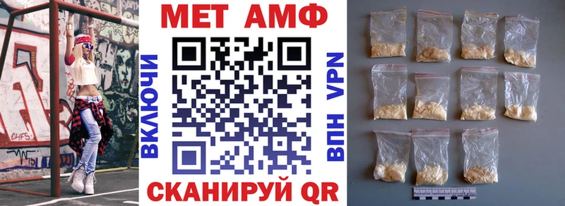 Купить закладки  Семикаракорск  Amphetamine 97% 