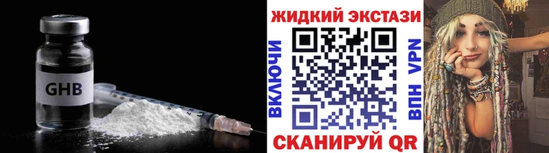 Купить  Семикаракорск  БУТИРАТ BDO 33% 