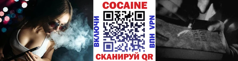 COCAIN Fish Scale  Купить где  Семикаракорск 