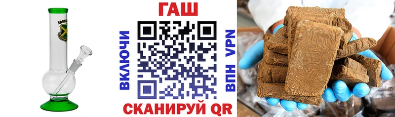 Купить  Семикаракорск  ГАШИШ 40% ТГК 