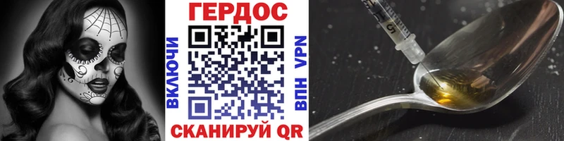 Купить где  Семикаракорск  ГЕРОИН белый 