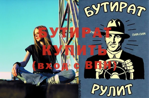 твердый Балахна