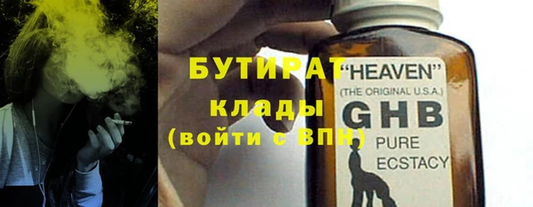 скорость Армянск