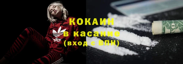 скорость Армянск