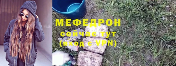 а пвп мука Арсеньев