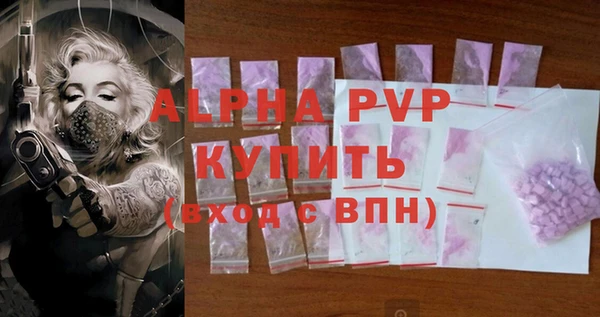 а пвп мука Арсеньев
