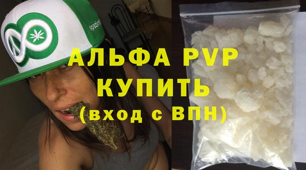 скорость Армянск