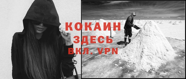 скорость Армянск