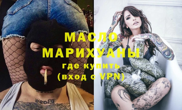 скорость Армянск