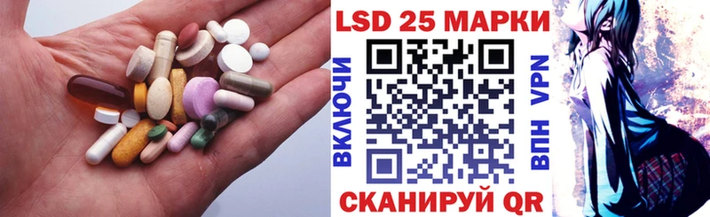 Купить где Семикаракорск Лсд 25 экстази кислота