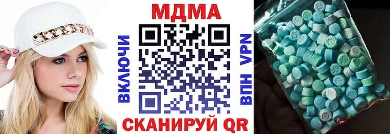 MDMA кристаллы  Купить закладки  Семикаракорск 