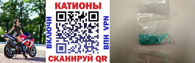 Купить  Семикаракорск  МЯУ-МЯУ мука 
