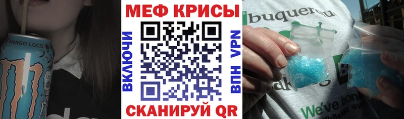 Меф мяу мяу  Семикаракорск