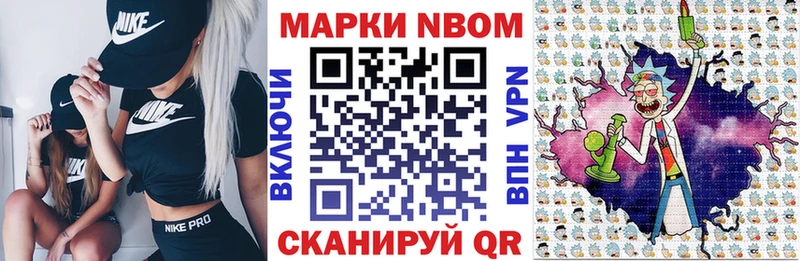 Купить закладки  Семикаракорск  Наркотические марки 1,8мг 