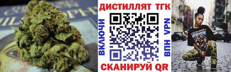 ТГК вейп с тгк  Купить где  Семикаракорск 